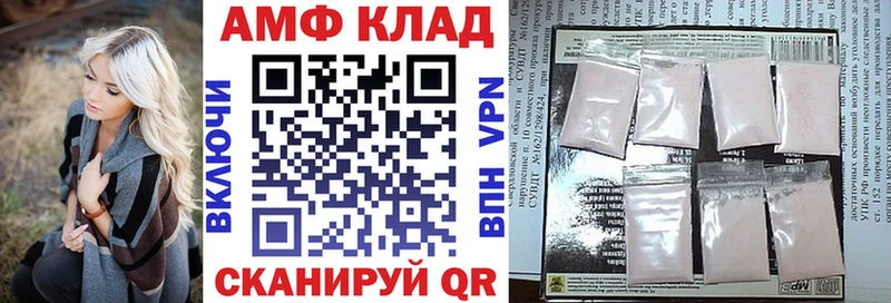 АМФЕТАМИН Premium хочу наркоту Новосиль