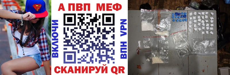 APVP СК  hydra как войти  Новосиль 