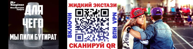 цена   Новосиль  Бутират оксана 