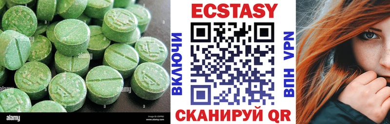 ЭКСТАЗИ 280мг  Новосиль 