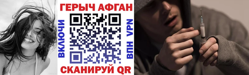 ГЕРОИН белый  Новосиль 