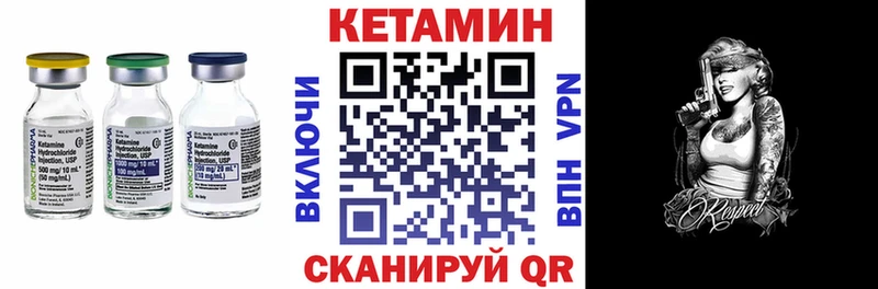 Кетамин ketamine  Новосиль 
