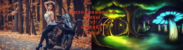 кокаин премиум Абдулино