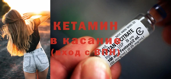 соль ск Абаза