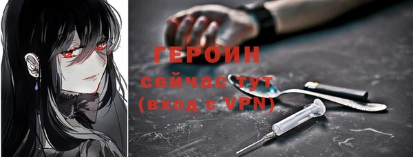 кокаин премиум Абдулино