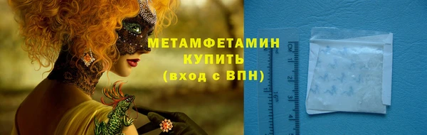 кокаин премиум Абдулино