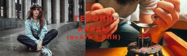 соль ск Абаза