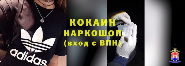 кокаин премиум Абдулино