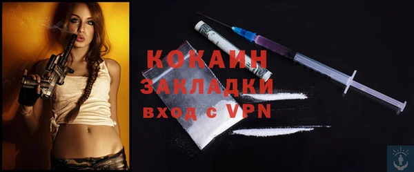 кокаин премиум Абинск