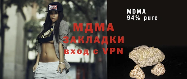 соль ск Абаза