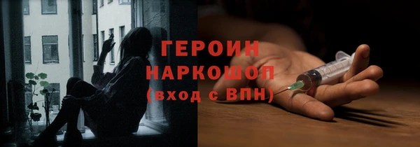 соль ск Абаза