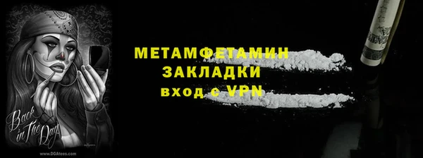 соль ск Абаза