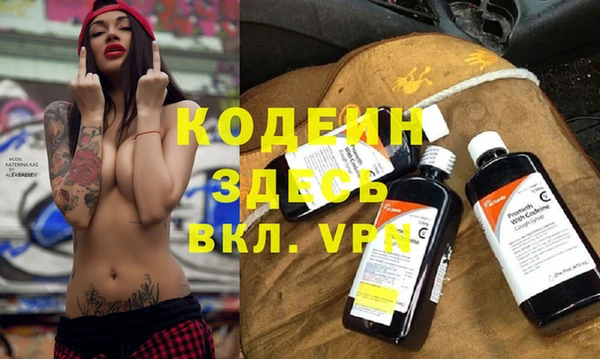 кокаин премиум Абинск