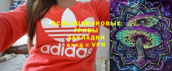 кокаин премиум Абинск
