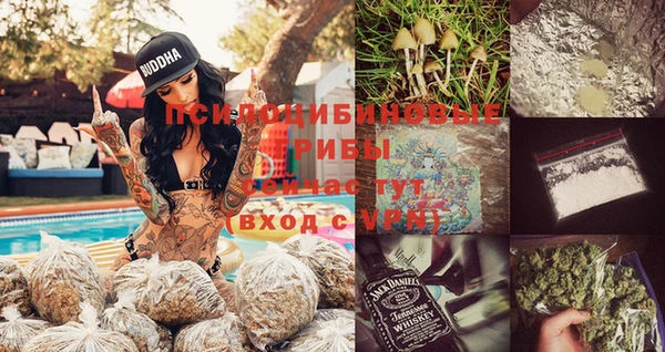 кокаин премиум Абдулино