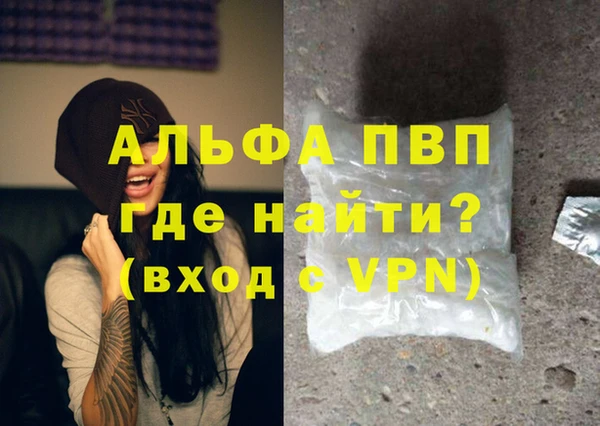 соль ск Абаза