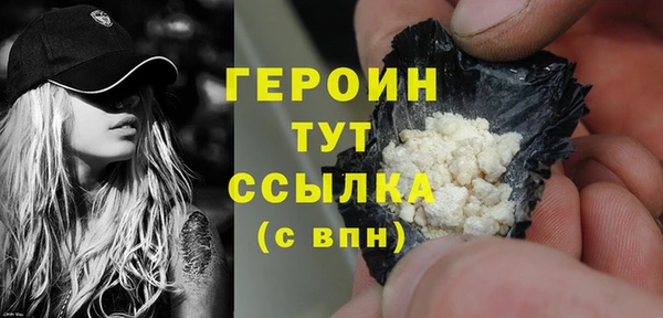 кокаин премиум Абдулино