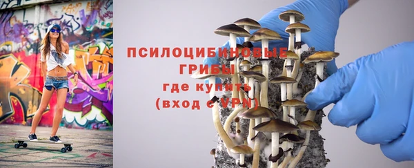 кокаин премиум Абинск