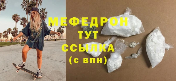 кокаин премиум Абинск