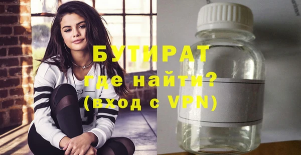 кокаин премиум Абдулино
