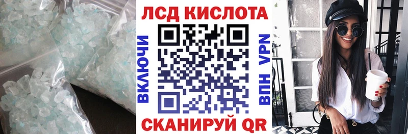 Лсд 25 экстази ecstasy  даркнет сайт  гидра как зайти  Новосиль 
