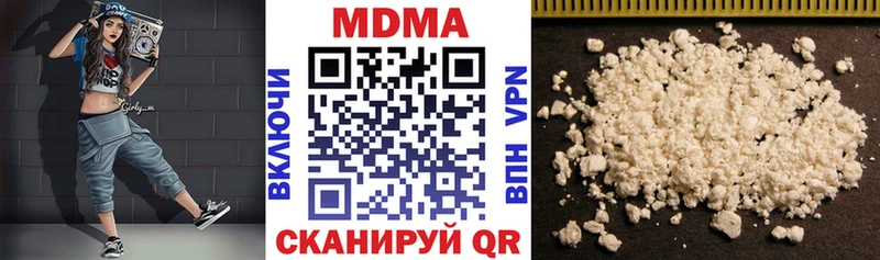 что такое   Новосиль  МДМА VHQ 