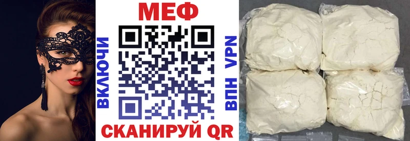 Меф мука  Новосиль 