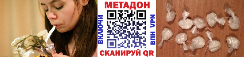 купить закладку  Новосиль  Метадон белоснежный 