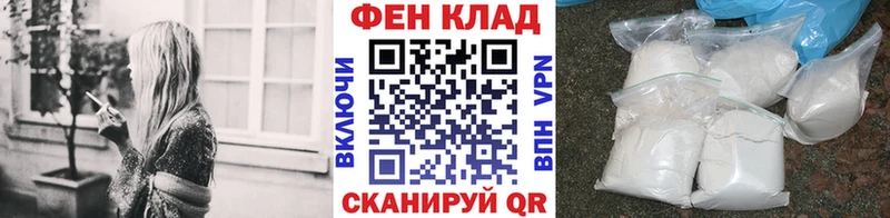 Первитин пудра  цена наркотик  Новосиль 