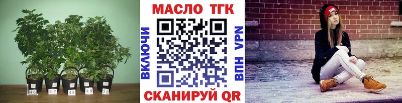 ТГК концентрат  это официальный сайт  MEGA как зайти  Новосиль  закладка 