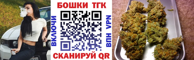 ОМГ ОМГ маркетплейс  Новосиль  Каннабис Ganja 